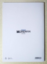 SSSS.GRIDMAN SSSS.DYNAZENON グリッドマン ダイナゼノン 劇場総集編 映画 パンフレット 2冊セット_画像3