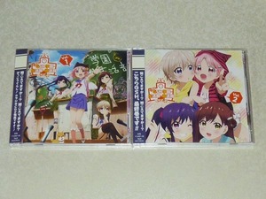 がっこうぐらし! こちらGSH 学園・生活部・放送局 ラジオCD 全2巻セット (水瀬いのり/小澤亜李/M・A・O/高橋李依/茅野愛衣)