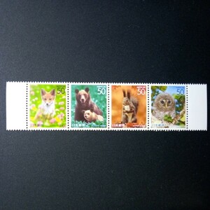 ふるさと切手　北の動物たち　　　　　北海道-37