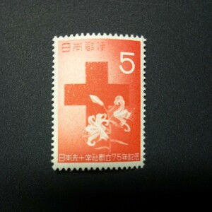 日本赤十字社創立75年記念　　　　　1952年