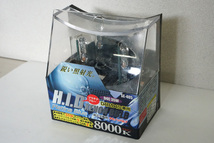 HIDバルブ D4C 12V 35W D4R/D4S兼用 プラチナブルー 8000K 2個セット　[VJ3B202]_画像2