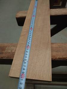 なら　楢　No.1118-G　無垢　乾燥材　板（長さ500㎜ｘ幅125㎜ｘ厚み25㎜）1枚　木材　DIY　棚板　小物作りに