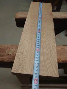 なら　楢　No.1118-H　無垢　乾燥材　板（長さ480㎜ｘ幅135㎜ｘ厚み25㎜）1枚　木材　DIY　棚板　小物作りに