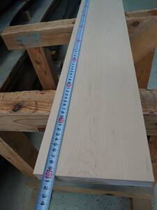 ハードメープル　No.1120-N　無垢　乾燥材　板（長さ800㎜ｘ幅180㎜ｘ厚み27㎜）1枚　木材　DIY　棚板　小物作りに