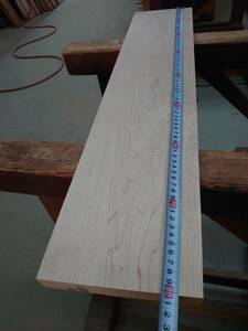ハードメープル　No.1122-A　無垢　乾燥材　板（長さ800㎜ｘ幅170㎜ｘ厚み27㎜）1枚　木材　DIY　棚板　小物作りに