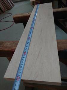 ハードメープル　No.1122-B　無垢　乾燥材　板（長さ800㎜ｘ幅180㎜ｘ厚み27㎜）1枚　木材　DIY　棚板　小物作りに