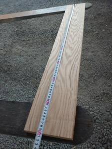 たも　タモ　No.1122-E　無垢　乾燥材　板（長さ1000㎜ｘ幅145㎜ｘ厚み23㎜）1枚　木材　DIY　棚板　小物作りに