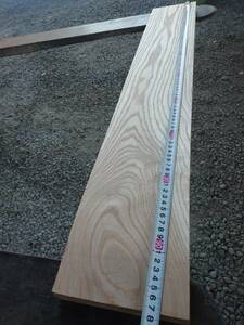たも　タモ　No.1122-F　無垢　乾燥材　板（長さ970㎜ｘ幅150㎜ｘ厚み25㎜）1枚　木材　DIY　棚板　小物作りに