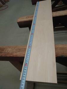 ハードメープル　No.1130-E　無垢　乾燥材　板（長さ760㎜ｘ幅145㎜ｘ厚み27㎜）1枚　木材　DIY　棚板　小物作りに