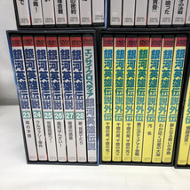 【中古】銀河英雄伝説 BOX 全6BOXセット 開封品 DVD 日焼けや色褪せあり ディスクキズあり_画像3