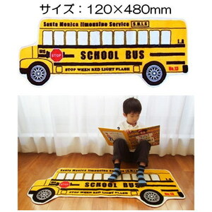 FLOOR MAT アメリカンフロアマット SCHOOL-BUS スクールバス キッチン 玄関マット 子供部屋 アメリカン雑貨..