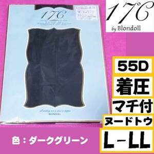 匿名★同梱歓迎【ZZ】★17℃ 適度な引き締め 着圧 マチ付 55デニール タイツ ストッキング パンスト L-LL 日本製 ブロンドール 深緑