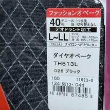 匿名★同梱歓迎【ZZ】★Tuche ダイヤオペーク デオドラント 40デニール ストッキング パンスト L-LL 日本製 GUNZE 黒_画像2
