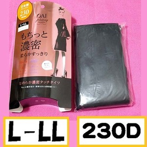  anonymity * including in a package welcome * mochi .... Touch tights soft neat prejudice one pair 230 Denier stockings bread -stroke L-LL made in Japan OAI black 