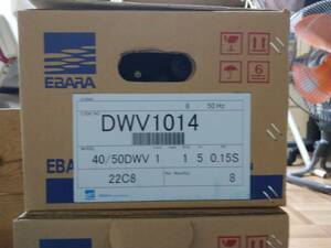 エバラポンプ　DWV1014　40DWV5.15SA　開封未使用