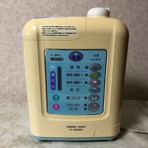 TRIM ION トリムイオン TI-9000連続生成型電解還元水 整水器 ★通電確認のみ