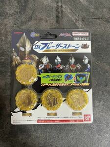 ★新品★ウルトラマンブレーザー DXブレーザーストーン 魂ネイション限定