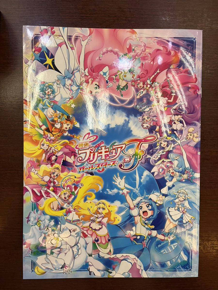 Yahoo!オークション -「プリキュア 映画 パンフレット」の落札相場