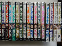 ゴールデンカムイ 全31巻 野田サトル 全巻セット 完結 一部未使用 +3冊DVD梱包版付き 出品者送料負担_画像4