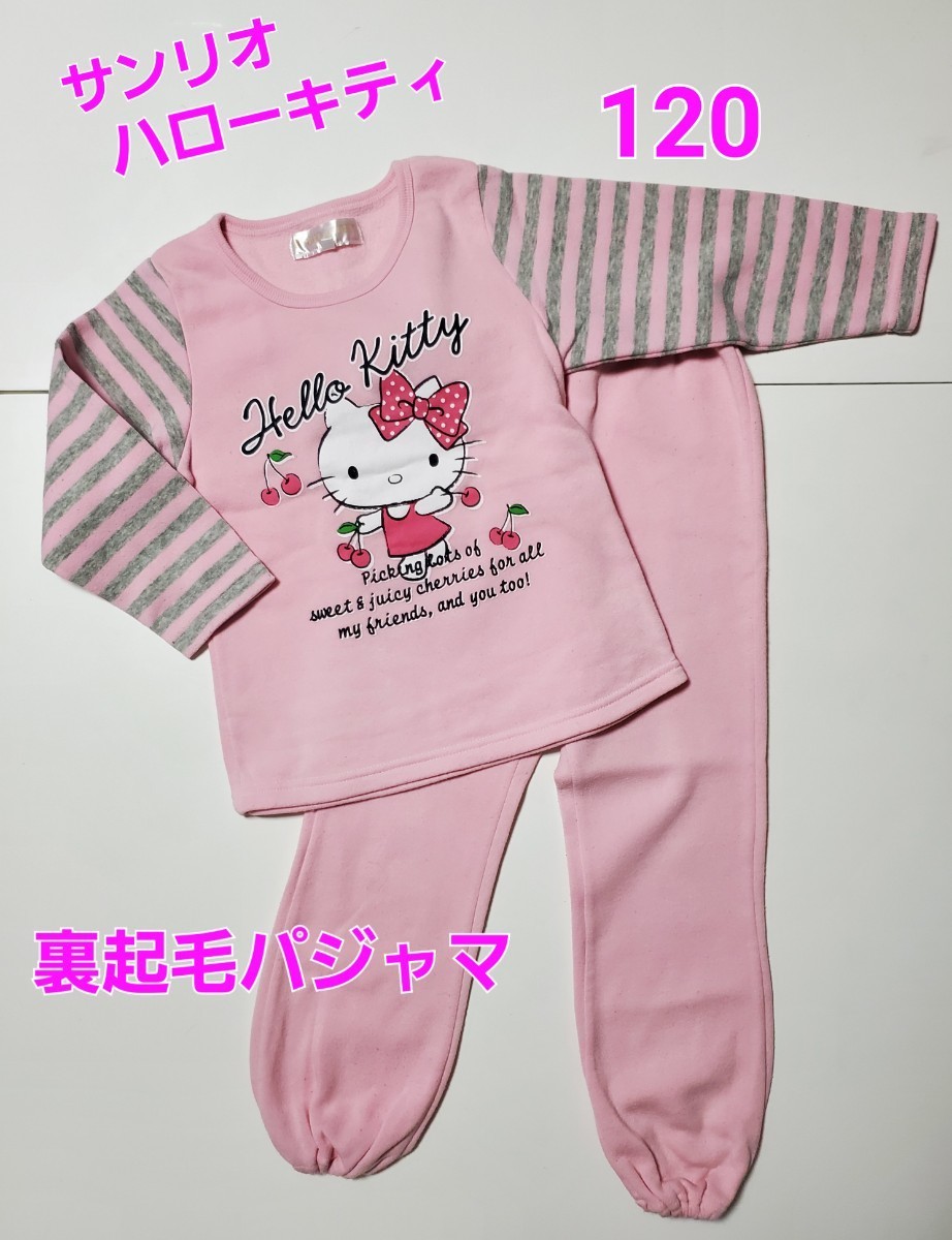 2025年最新】Yahoo!オークション -キティちゃん パジャマの中古 2025年最新】Yahoo!オークション -キティちゃん パジャマの中古