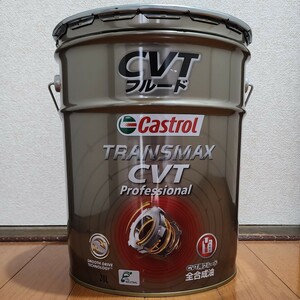 【手渡可能】Castrol Transmax CVT