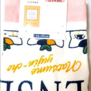 夏目友人帳 タオル
