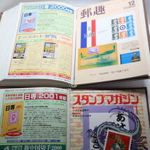 郵趣 1998 第52巻・1999 第53巻 ２巻セット 1月号から12月号 切手を楽しむ雑誌 重量 4.9kg ハガキなし号あり_画像6