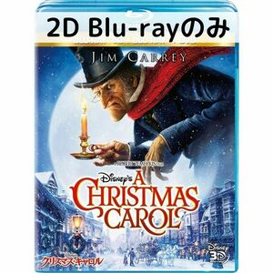 Disney's Christmas Carol [2D Blue-ray only ]