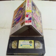 VHSビデオ ヒーロークラブ 美少女戦士セーラームーンR 第1巻 セーラー戦士復活！うさぎ新しき変身!! DVD未発売作品 HERO CLUB_画像3