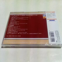 CD ANIMEX1200 No.181 ビーロボ カブタック ミュージック・コレクション 新品未開封 音楽・石田勝範 歌・草尾毅_画像2