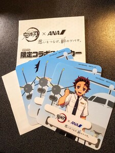 送料安★ 新品 未使用 ANA 全日空 鬼滅の刃 限定コラボステッカー 3枚 竈門 炭治郎 竈門 禰豆子 アニメ 限定 シール ステッカー 冨岡 義勇