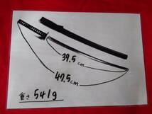 短刀 模造刀 居合刀 模擬刀 木刀 全長約65cm 刃渡り約46cm 重量約516g / 全長約47.5cm 刃渡り約39.5cm 重量約541g 2本 管理5CH1026B-81_画像10