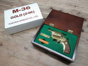 コクサイ M-36 GOLD 24K 木製ボックス SMG刻印 モデルガン 管理5tr1111E45