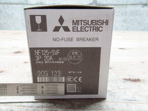 新品未使用 三菱電機 MITSUBISHI ブレーカー NF125-SVF 3P 20A 電材 管理5CH1120F-51