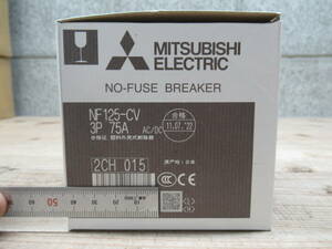 未使用 新品 三菱電機 MITSUBISHI ノーヒューズブレーカー NF125-CV 3P 75A 管理5MS1121E57