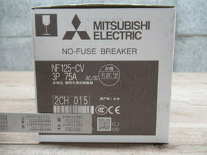 未使用 新品 三菱電機 MITSUBISHI ノーヒューズブレーカー NF125-CV 3P 75A 管理5MS1121H57