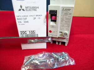 未使用 三菱電機 MITSUBISHI NV63-SVF 2P 30A 30mA ブレーカー 管理5rc1124I99