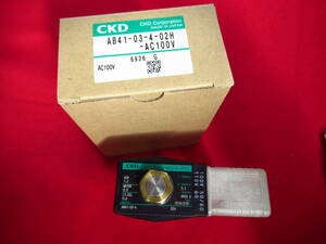 CKD AB41-03-4-02H AC100V　電磁弁　新品管理5rc1126N99