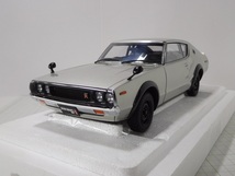 ◎Aa1/18　日産 スカイライン 2000 GT-R (KPGC110) ケンメリ　　シルバー_画像1