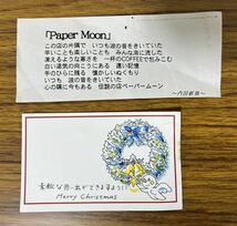 ☆リトグラフ 内田新哉ペーパームーン36/500 ☆税込み ☆コメントを必ず全てお読み頂きご納得の上ご入札下さいませ。_画像8