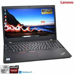 メモリ32G フルHD Lenovo ThinkPad L15 GEN1 第10世代 Core i7 10510U Wi-Fi6 m.2SSD512G HDD2TB RADEON Webカメラ USBType-C Windows11