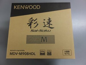 【未使用・在庫品】ケンウッド 彩速ナビ 9インチ MDV-M908HDL