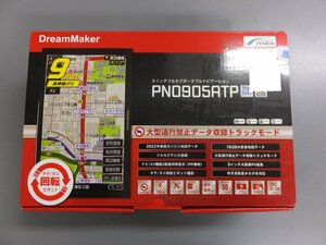 【店頭展示品】 ドリームメーカー 9インチフルセグポータブルナビゲーション PN0905ATP 2022年モデル トラックモード搭載