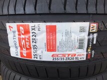 【未使用・現品限り】クムホ エクスタ PS71 　255/35R20 2018年製 タイヤ4本セット_画像2