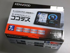【店頭展示品】KENWOOD　ワンセグTVチューナー/SD対応 ポータブルナビゲーション　ココデス　EZ-750　7V型　2021年製　2020年秋地図データ