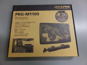 【未使用・長期在庫品】アルパイン PKG-M1100 11型WVGAアーム取付け型スリムリアビジョン 11インチ大画面ヘッドレストモニター