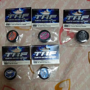 タミヤ　TAMIYA　TRFシリーズ　 メンテナンス　ケミカルセット　タミヤ純正品　TA-08　TB-05　TC-01　TT-02　WR-02　CB-01他　タミチャレ