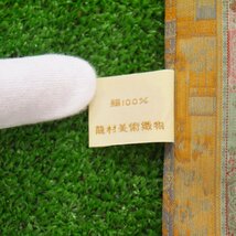 定形外送料無料 USED品・保管品 龍村美術織物 紅牙瑞錦 テーブルセンター 絹100％ 織物 敷物 テーブルクロス 木箱付き_画像9