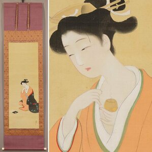 【真作】◆横尾芳月◆美人画◆衣香◆日本画◆肉筆◆絹本◆掛軸◆s885
