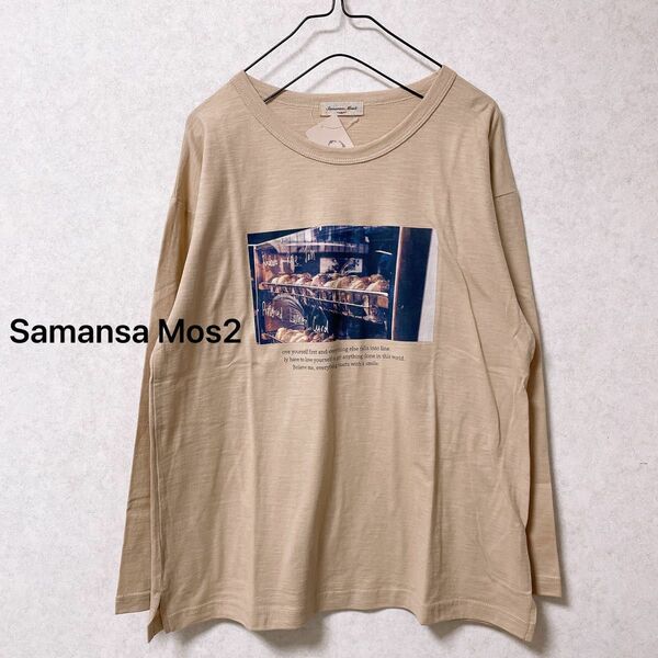 【新品】Samansa Mos2 転写プリント長袖Tシャツ サマンサモスモス